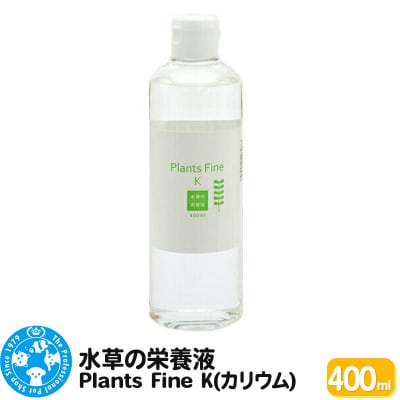 水草の栄養液 Plants Fine K(カリウム) 400ml|09_chm-cj0101b