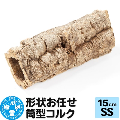形状お任せ 筒型コルク SSサイズ 長さ15cm エアプランツ|09_chm-cl0101aa