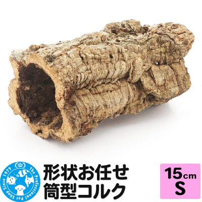 形状お任せ 筒型コルク Sサイズ 長さ15cm エアプランツ|09_chm-cl0101ba