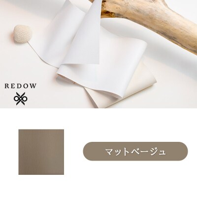 高級合成皮革ロス素材 5m マットベージュ|09_dik-010501a