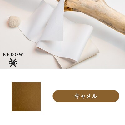 高級合成皮革ロス素材 5m キャメル|09_dik-010501g