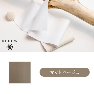 高級合成皮革ロス素材 10m マットベージュ|09_dik-011001a