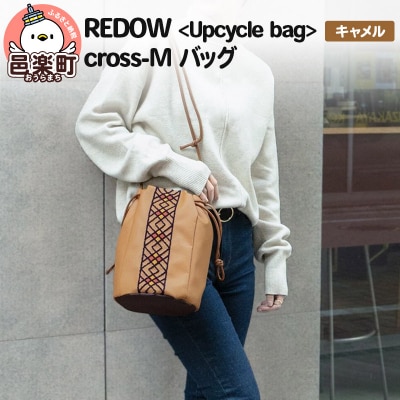 REDOW＜Upcycle bag＞cross M キャメル|09_dik-040101c
