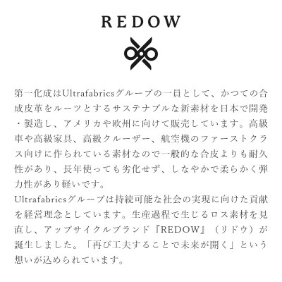 REDOW＜Upcycle bag＞リバーシブルトート オフホワイト|09_dik-050101a