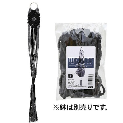 マクラメプランツハンガー ミニタペストリー ONEフラワー 3号用|09_chm-d10101ah