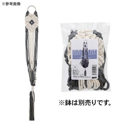 マクラメプランツハンガー ミニタペストリー ONEフラワー 3号用|09_chm-d10101aj