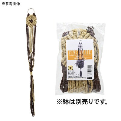 マクラメプランツハンガー ミニタペストリー ONEフラワー 3号用|09_chm-d10101ak