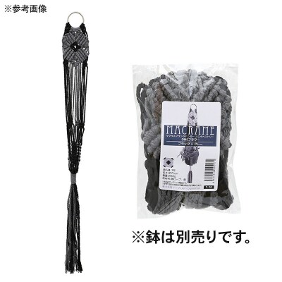 マクラメプランツハンガー ミニタペストリー ONEフラワー 3号用|09_chm-d10101al