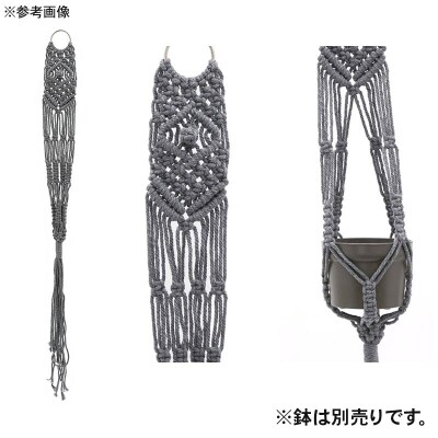 マクラメプランツハンガー ミニタペストリー コットンロープ 3号用|09_chm-d00101ab