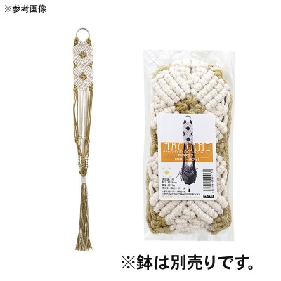 マクラメプランツハンガー ミニタペストリー TWOフラワー 3号用|09_chm-d30101ag