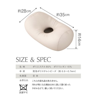 ビーズクッション ホールピロー ブラウン HB-2470|09_flx-170101g