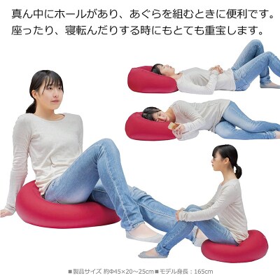 ビーズクッション COUCHアース 45cm ワインレッド|09_flx-184501j