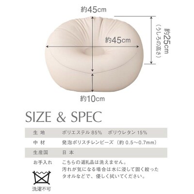 ビーズクッション COUCH ブラウン CB-2445|09_flx-120101g