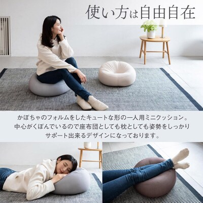 ビーズクッション COUCH ブラウン CB-2445|09_flx-120101g