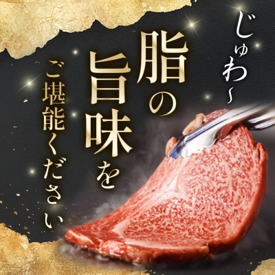 五穀和牛 サーロインステーキ 約900g|09_ozr-010301