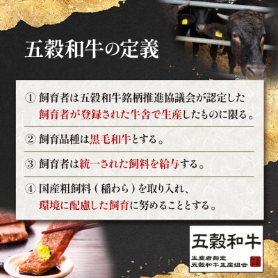 五穀和牛 モモ ブロック 約1kg|09_ozr-020201