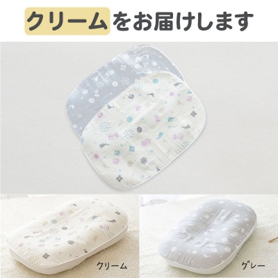 iimin イイミン Cカーブベビーふとん 専用パッド【クリーム】|09_mkr-220101a