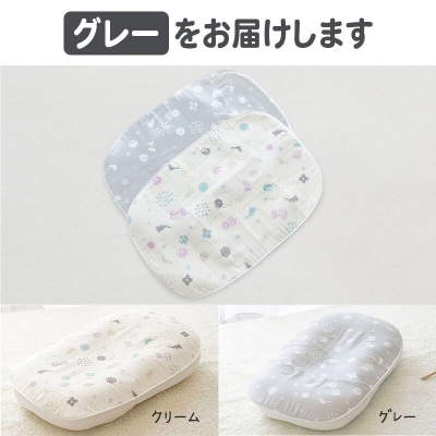 iimin イイミン Cカーブベビーふとん 専用パッド【グレー】|09_mkr-220101b