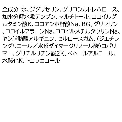 乾燥敏感肌ケア 洗顔リキッド 60ml×2本|09_fan-010201