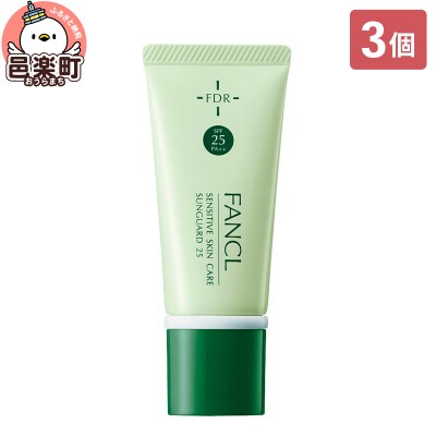 乾燥敏感肌ケア サンガード25(SPF25・PA++) 30g×3個|09_fan-020301
