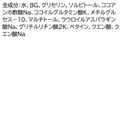 ベビー全身泡ウォッシュ 300ml×3本|09_fan-090301