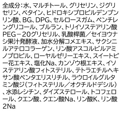 スキン リニューアルパック 40g×4本|09_fan-180401