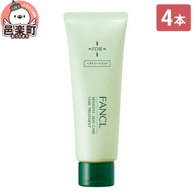 乾燥敏感肌ケア トリートメント 200g×4本|09_fan-040401