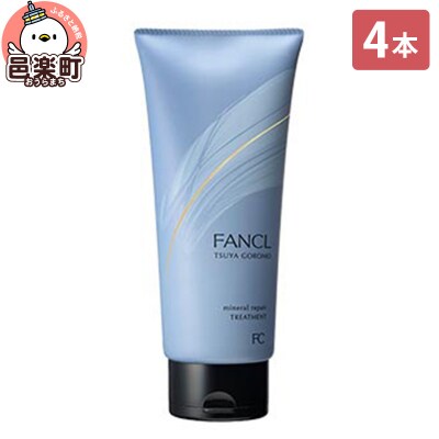 ツヤゴロモ ミネラルリペアトリートメント 250g×4本|09_fan-070401