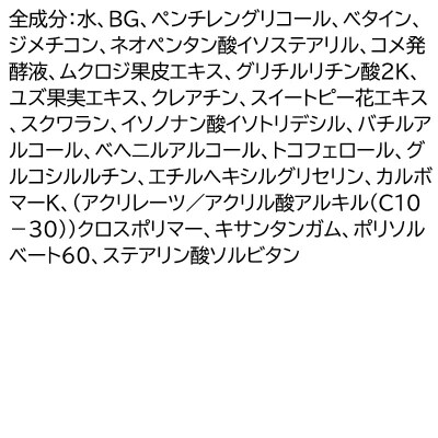 メン オールインワン スキンコンディショナー I さっぱり 2本|09_fan-130201