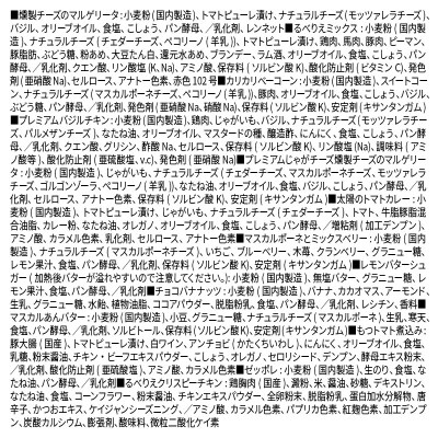 群馬県産小麦100%使用!るべりえ極みセット イタリアン|09_rbr-610101