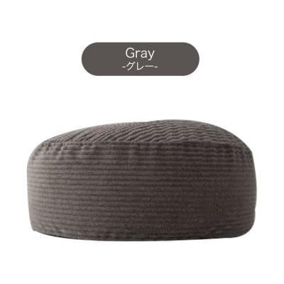 コロン コーディロイ GRY ビーズクッション CO-5524D|09_flx-290101c