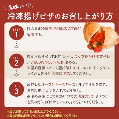 《定期便6ヶ月》自家製ピザ4個 群馬ルゲリータ+チーズ2倍群馬ルゲリータ|09_rbr-460406