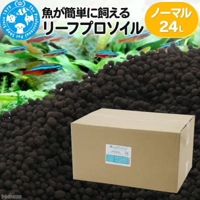 リーフプロソイル ノーマル 8L×3袋 株式会社チャーム charm|09_chm-do0301a