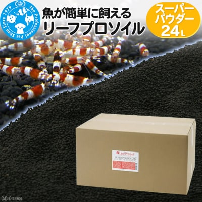 リーフプロソイルスーパーパウダー8L3袋 株式会社チャーム charm|09_chm-do0301c