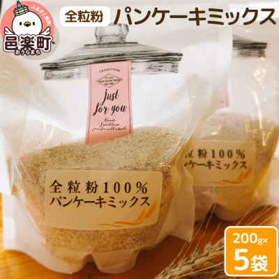 �p���P�[�L �~�b�N�X 5�ܓ���|09_mmb-050501