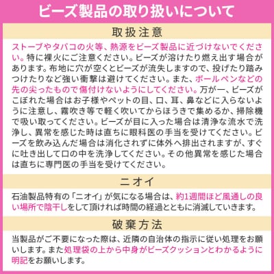 U字型ハグピロー 抱き枕 グレー カバー取外し可 国産ビーズ使用|09_flx-380101a