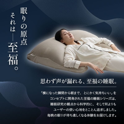 至福の睡眠 マシュマロ アッパーピロー(シルク調グレー)|09_emr-020101h