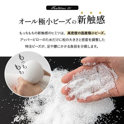 至福の睡眠 マシュマロ アッパーピロー(シルク調グレー)|09_emr-020101h