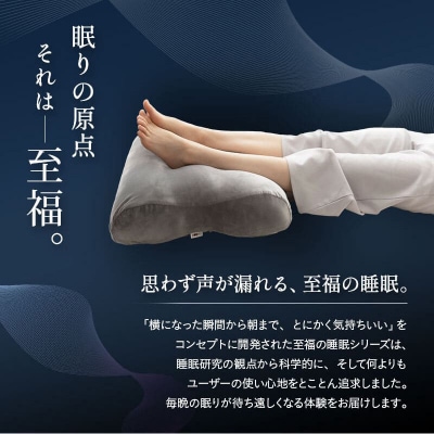 至福の睡眠 マシュマロ フットピロー コンパクト シルク調ピンク |09_emr-050101f