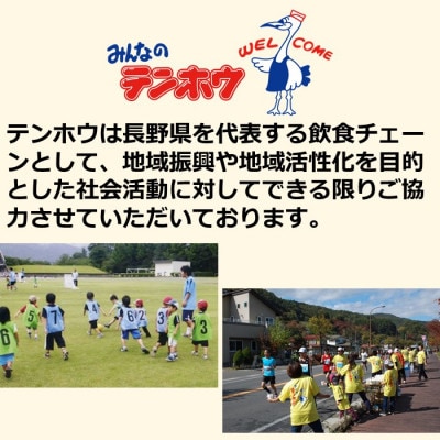 テンホウラーメン3種2袋セット[合計6袋]【タンタンメン・しょうゆラーメン・バンバンチーメン】