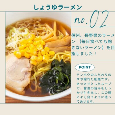 野沢菜漬けぎょうざ56粒入り1袋・しょうゆラーメン2人前入り2袋[冷凍]