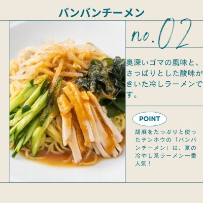 野沢菜漬けぎょうざ56粒入り1袋・バンバンチーメン2人前入り2袋[冷凍]