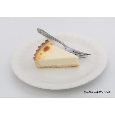 チーズケーキ アントルメ 7号