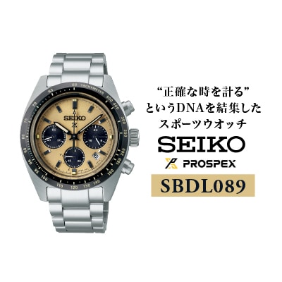 SEIKO プロスペックス ソーラー腕時計 SBDL089