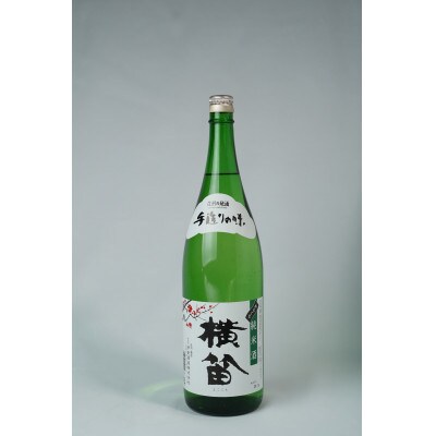 信濃屋味わいセット