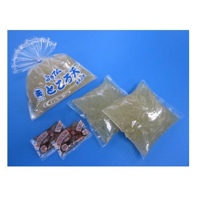 こだわりの味「ところ天(200g×2袋)・つゆ(20g×2袋)」　10個セット