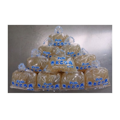 こだわりの味「ところ天(200g×2袋)・つゆ(20g×2袋)」　10個セット