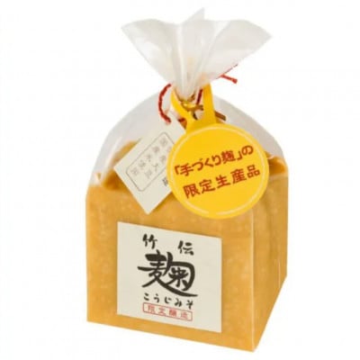 タケヤ味噌詰合せ「翡翠」全8種セット　みそベラ付