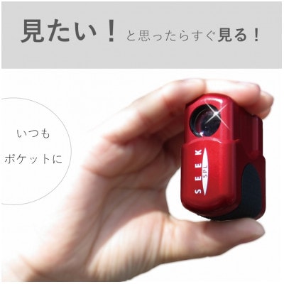 SEEK SPL　カブキレッド　1台