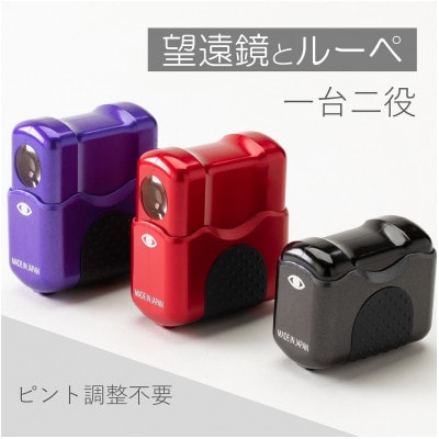 SEEK SPL　カブキレッド　1台